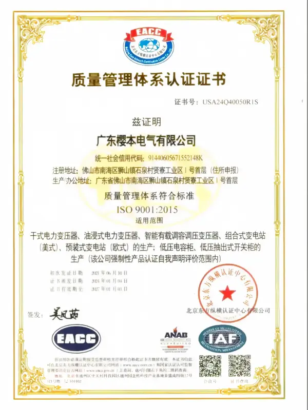ISO 9001 Certificate