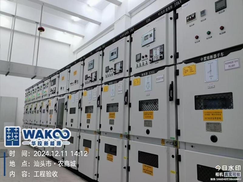 Transformer Applications - Distributed Photovoltaic Systems 2