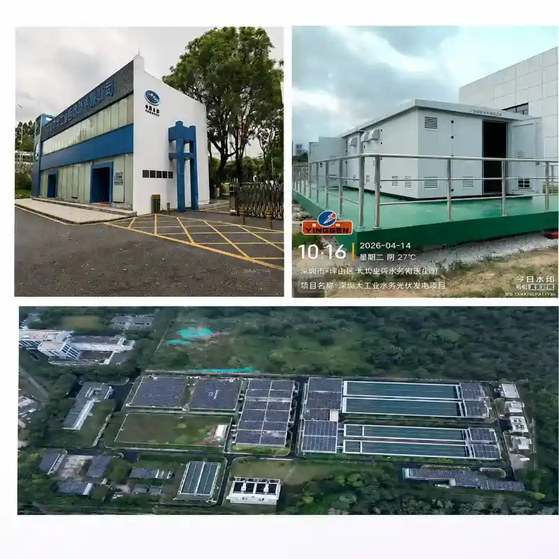 Shenzhen industrial water plant solar and energy storage power distribution project